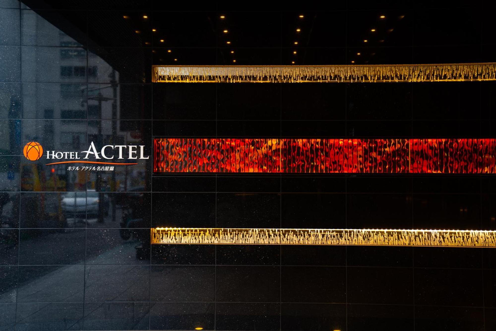 Hotel Actel Nagoya Nishiki Exterior photo